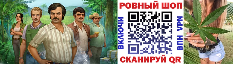 Купить наркотики Козьмодемьянск Каннабис Амфетамин ГАШИШ KRAKEN КОКАИН Меф