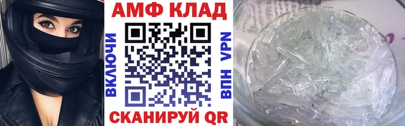 АМФЕТАМИН 98%  купить  цена  Козьмодемьянск 