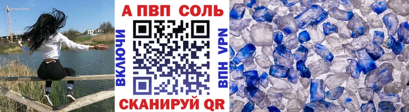 Alfa_PVP мука  дарк нет какой сайт  omg ССЫЛКА  Козьмодемьянск  как найти закладки 