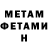 Метадон белоснежный riborn