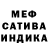 Гашиш Ice-O-Lator Rina Slavina