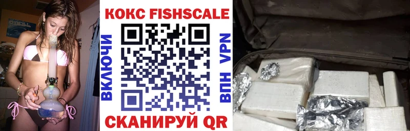 COCAIN Перу  Козьмодемьянск 