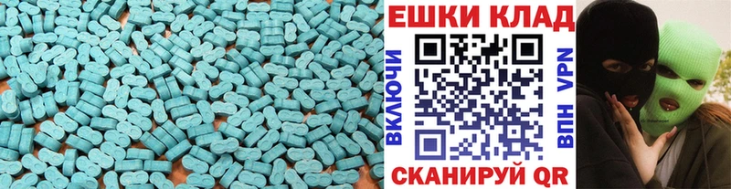 Экстази Cube  Козьмодемьянск 