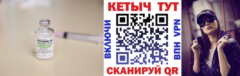 цены   Козьмодемьянск  КЕТАМИН ketamine 