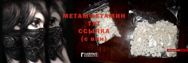 мефедрон мука Богородицк