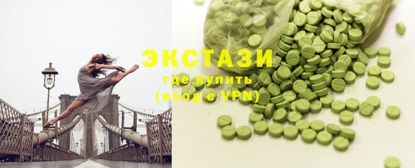 меф VHQ Армянск