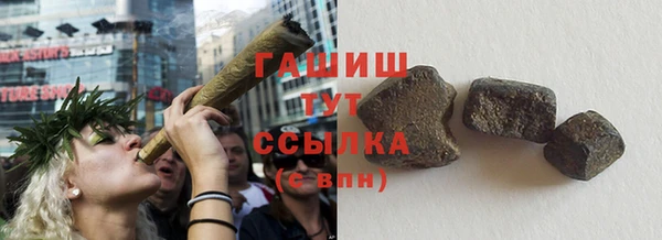 меф VHQ Армянск