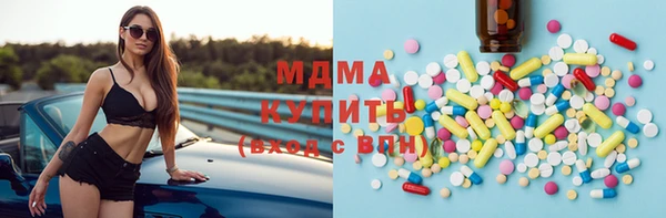 героин Арсеньев