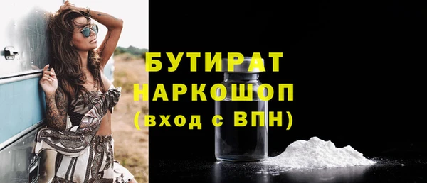 мефедрон мука Богородицк