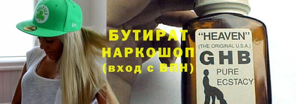 каннабис Богданович