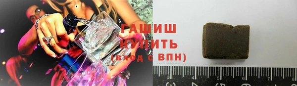 героин Арсеньев