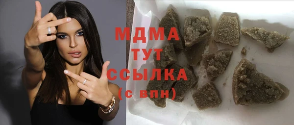 героин Арсеньев