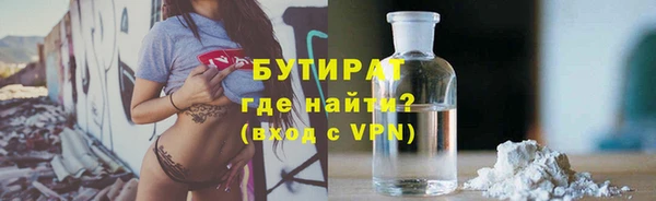 меф VHQ Армянск