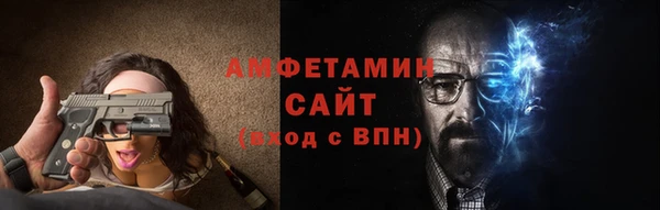 мефедрон мука Богородицк