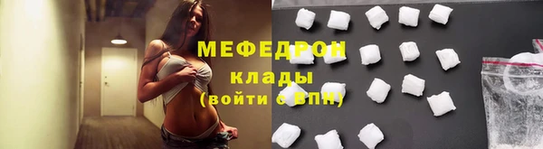 меф VHQ Армянск