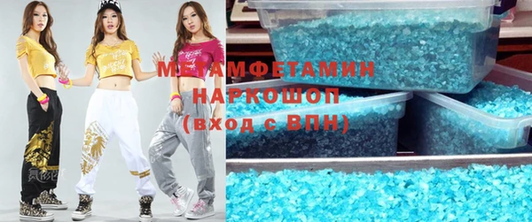 мефедрон мука Богородицк