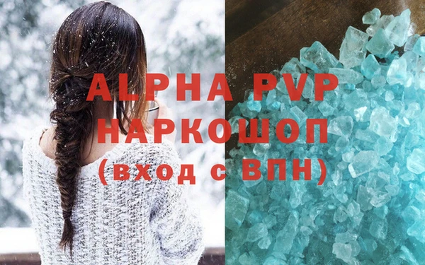 героин Арсеньев