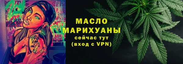 мефедрон мука Богородицк