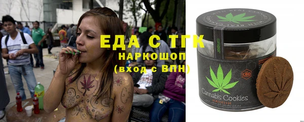 меф VHQ Армянск