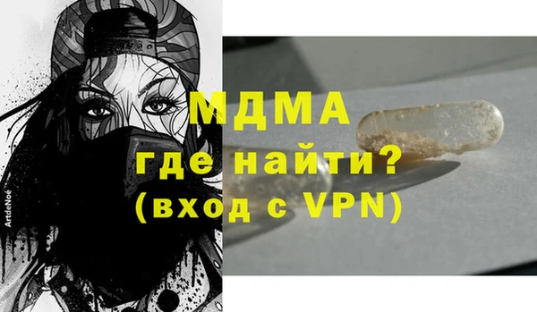 мефедрон мука Богородицк