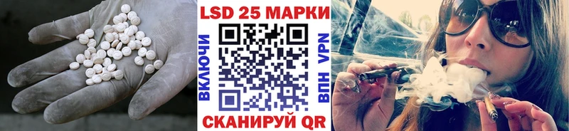 Лсд 25 экстази ecstasy  shop как зайти  Козьмодемьянск 