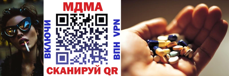 МДМА VHQ Козьмодемьянск