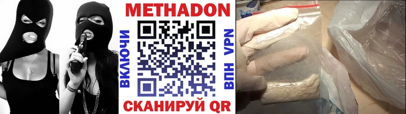 ОМГ ОМГ ТОР  цена   Козьмодемьянск  МЕТАДОН кристалл 