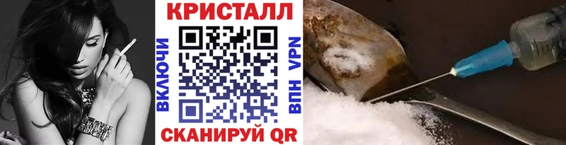 МЕТАМФЕТАМИН мет  Козьмодемьянск 