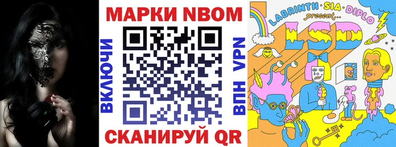 Марки N-bome 1,8мг  kraken ССЫЛКА  Козьмодемьянск 